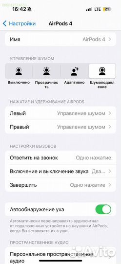 Неотличимые AirPods 4/Pro 2 Чип Airoha +чехол
