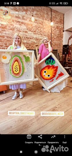 Обучение тафтинг