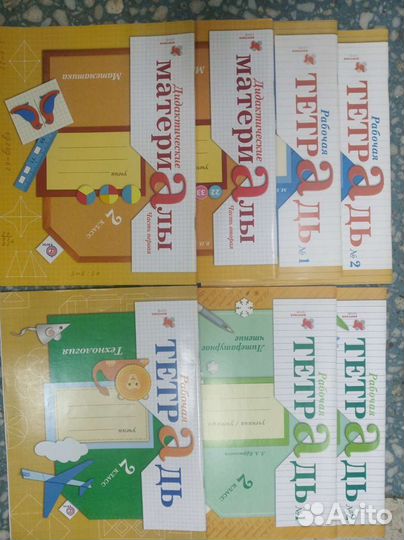 Рабочии тетради для второго класса