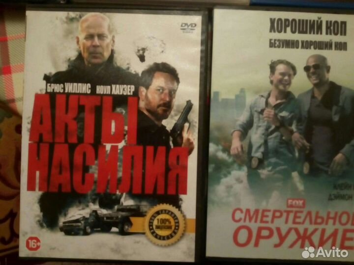 Фильмы-диски