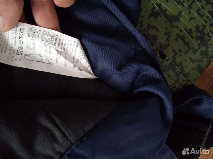 Спецодежда