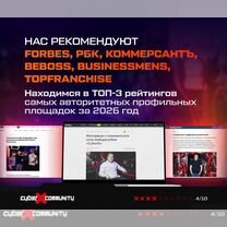 Франшиза компьютерного клуба «CyberX Community», Талас