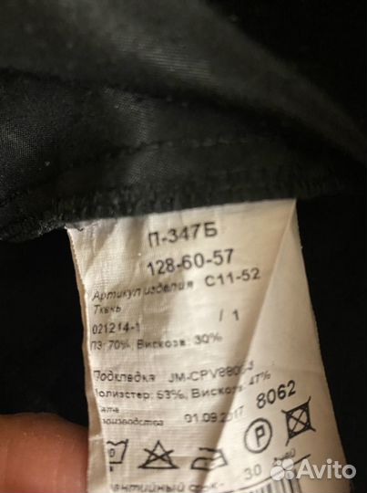 Школьный костюм