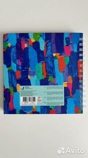 Скетчбук для акварели