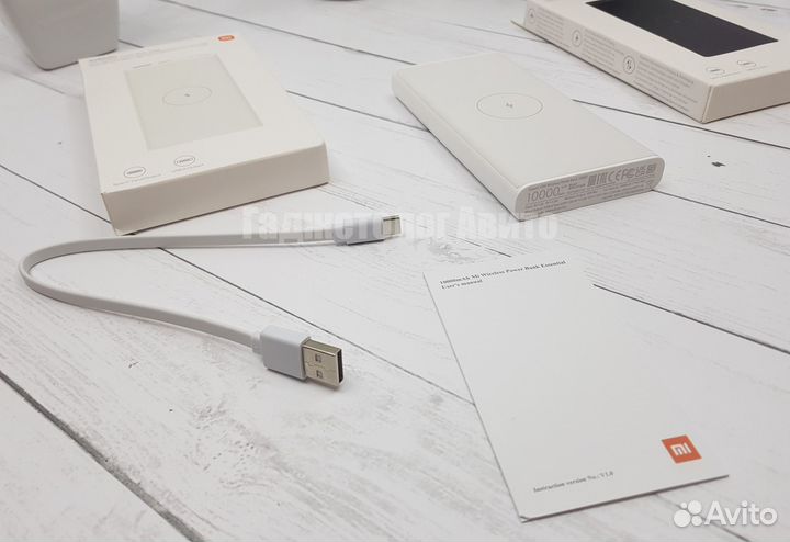 PowerBank Повербанк Xiaomi MagSafe 10000 mAh
