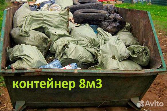 Вывоз мусора Дедовск