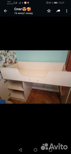 Кровать чердак с лестницей