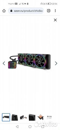 Сжо/сво H360 новая