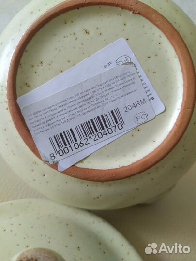 Горшок керамический De Silva