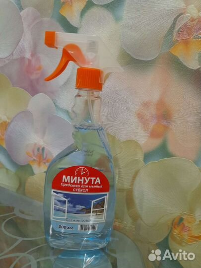 Чистящие средства