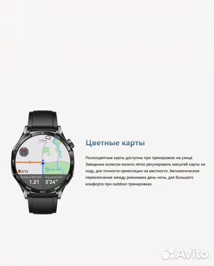 Huawei watch gt 5 pro