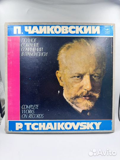 Винил Пластинка Классическая музыка П.Чайковский