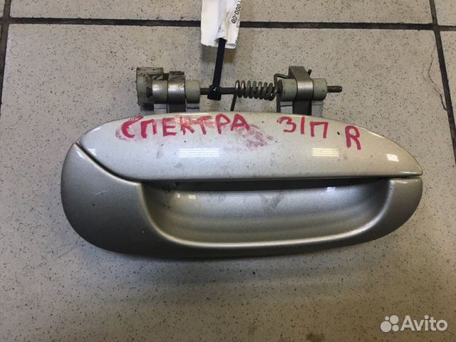 Ручка двери внешняя задняя правая Kia Spectra S6D