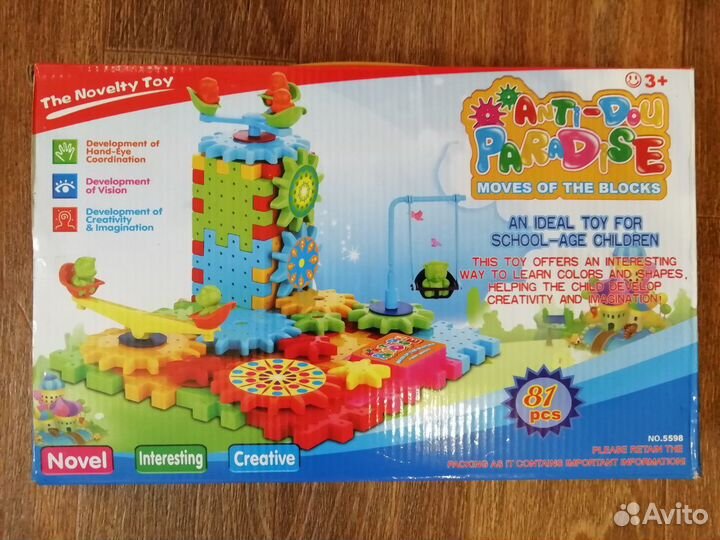 Обучающие пазлы