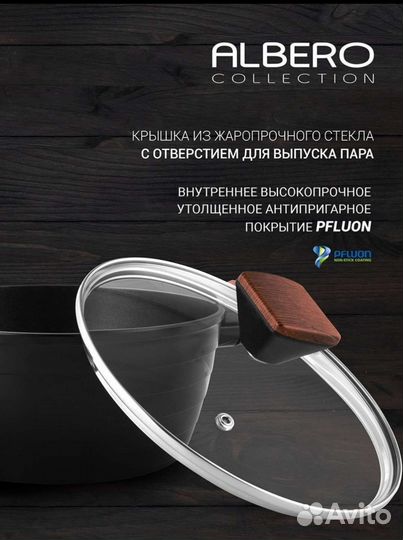 Кастрюля с крышкой Polaris 4л. Новая