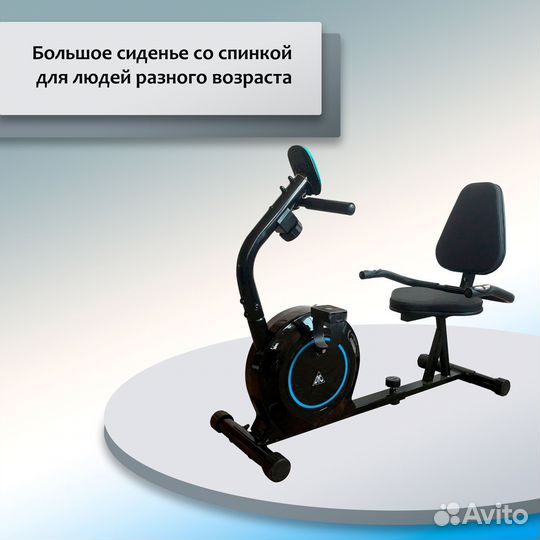 Велотренажер DFC B504R магнитный DF63.35.122