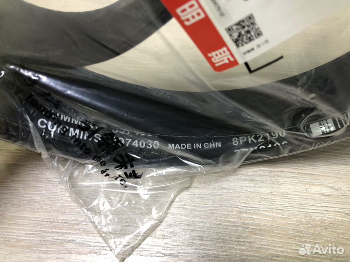 Комплект роликов с ремнём Cummins 3.8