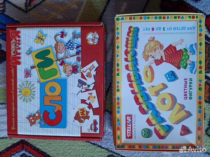 Настольные игры для малышей (лото,домино,слоги)
