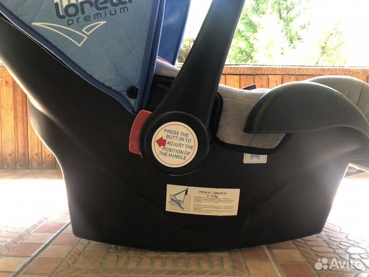 Переноска для детей