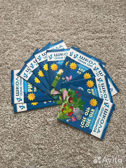 Книги Школа семи гномов 1+