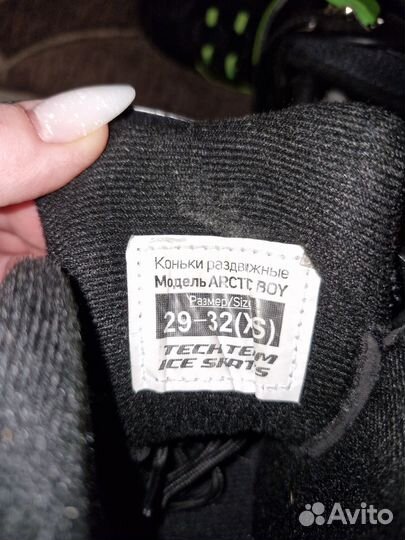 Коньки детские раздвижные 29 32