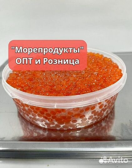 Икра, креветки, морепродукты опт