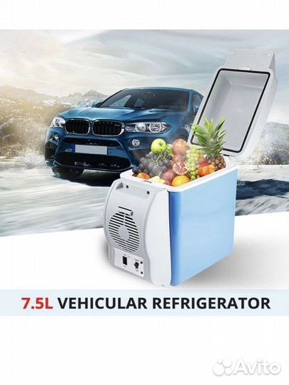 Автомобильный мини холодильник