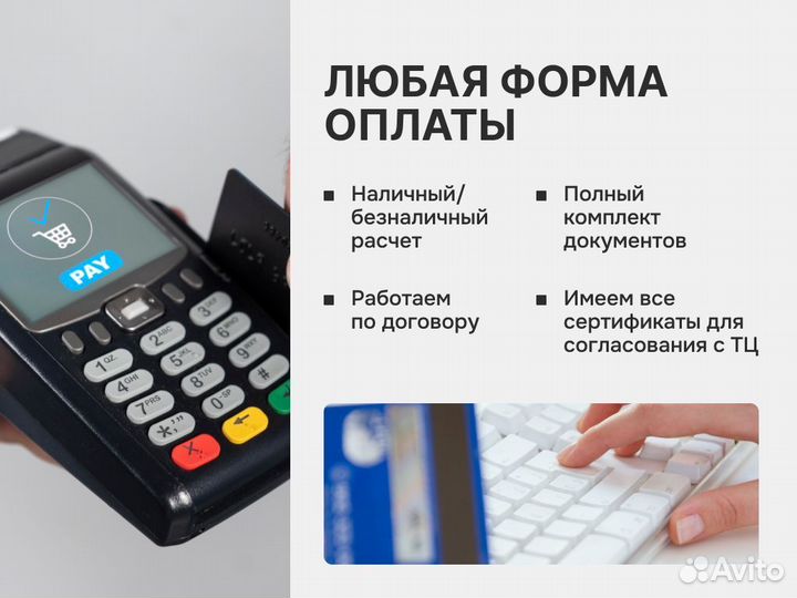 Стеллаж для сухофруктов