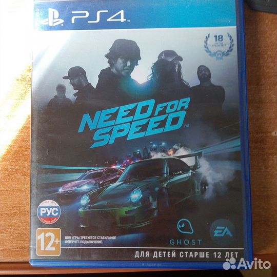 Игра NFS 2016 ps4/ps5