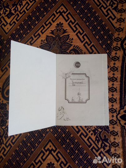 Книги детские. Муни Витчер, Лемони Сникет, Огнев