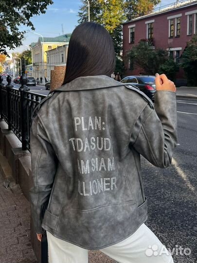 Куртка женская