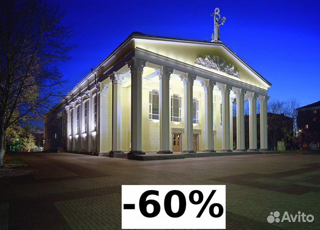 Билеты в театры Белгорода -60 объявление продам