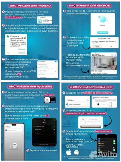 Видеоняня новая