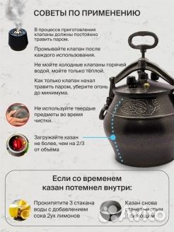 Афганский казан 10л, темный, с ручками оригинал