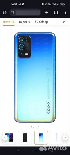 OPPO A55, 4/64 ГБ