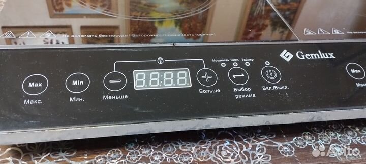 Плита индукционная Gemlux GL-IP-22L