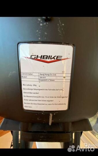 Велокресло