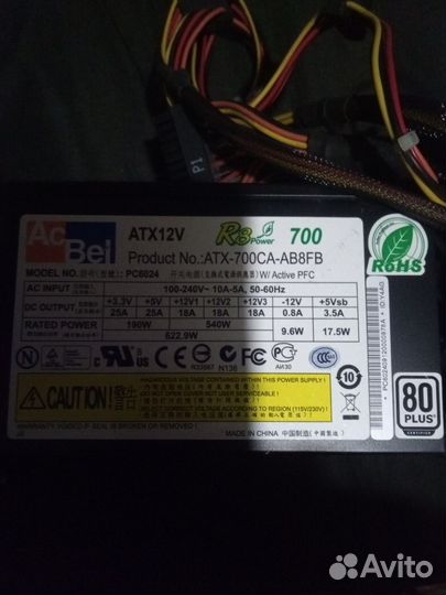 Компьютерный блок питания с подсветкой