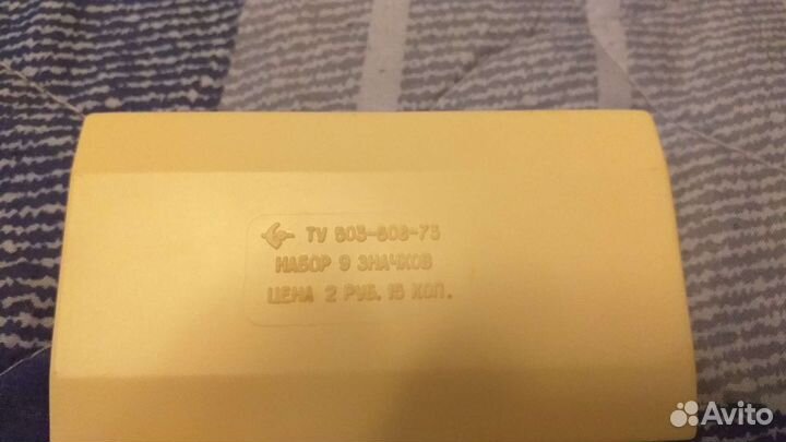 Значки СССР 1973г города набор