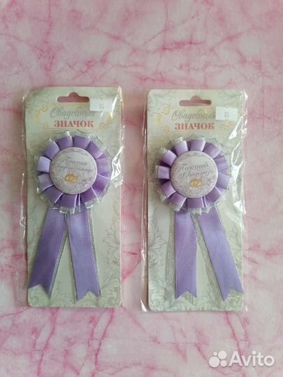 Значок розетка свадебные