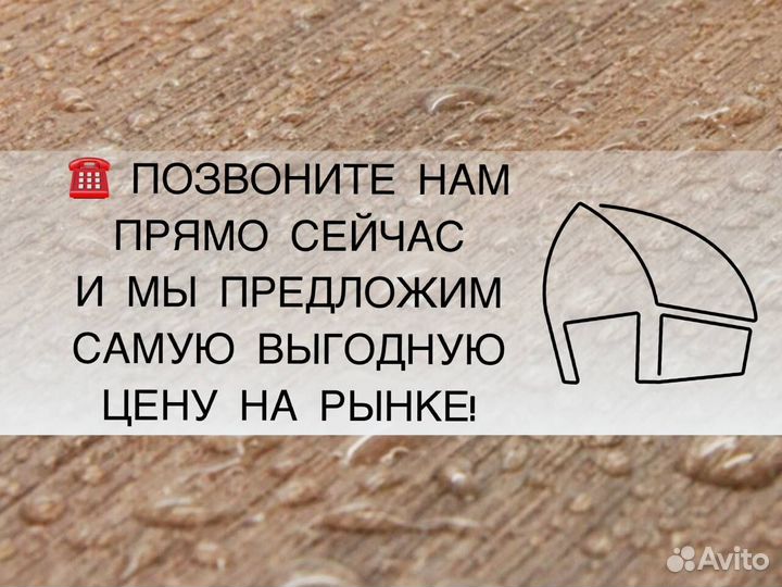 Террасная доска из дпк с тиснением 2D