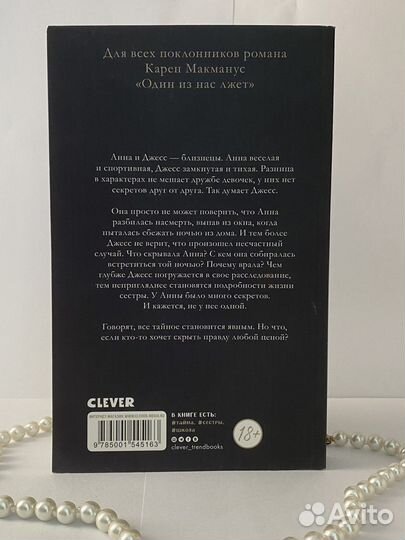 Амелия Бранскилл 