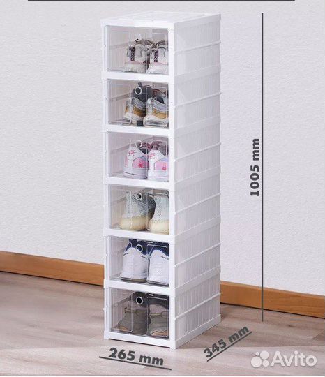 Обувница пластиковая оптом