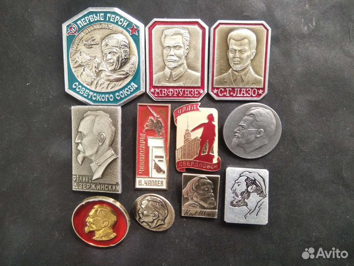 Значки;Персоны