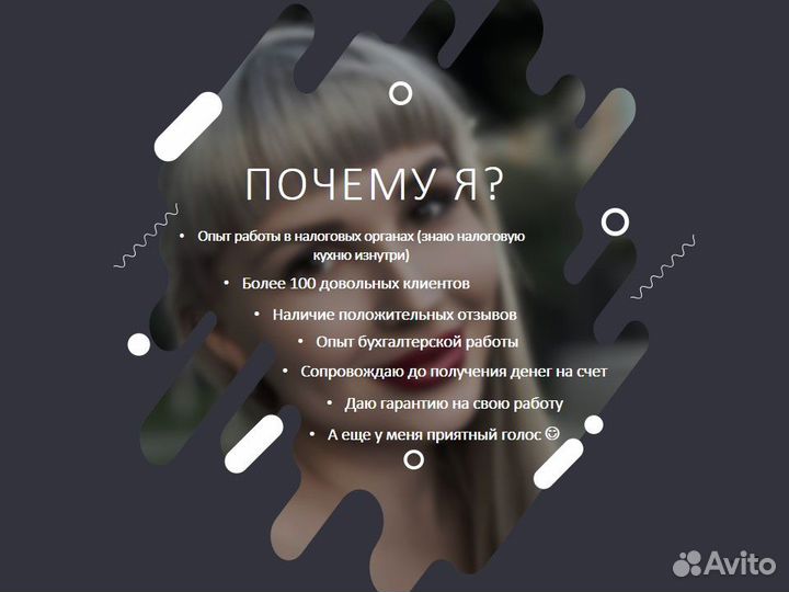 Налоговый вычет, декларация 3-НДФЛ