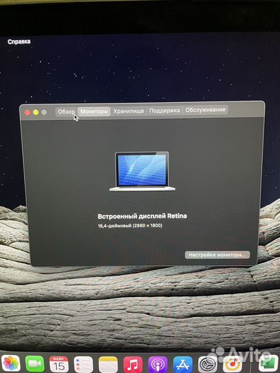 Macbook pro 15 (Retina) late 2013