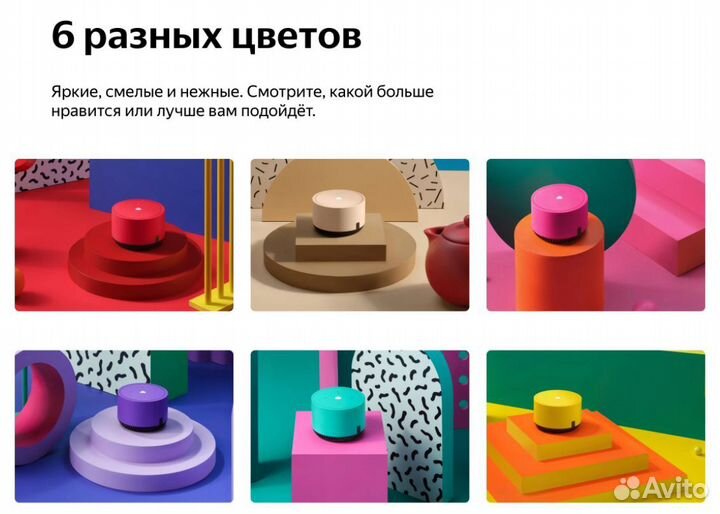 Яндекс Алиса Умная колонка Яндекс Станция лайт