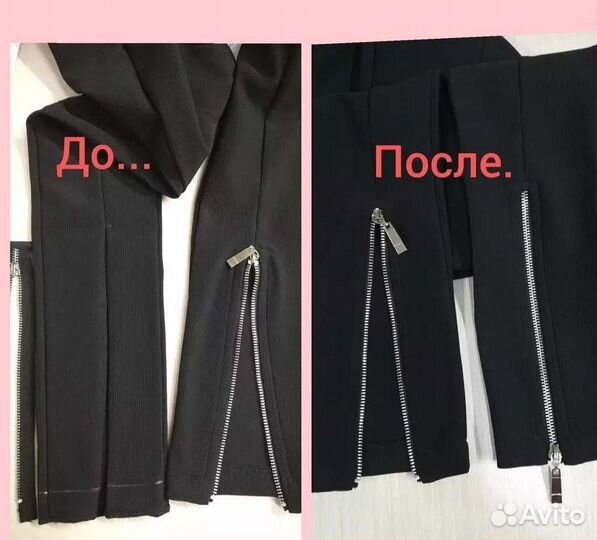 Ремонт одежды, подгонка по фигуре, пошив штор