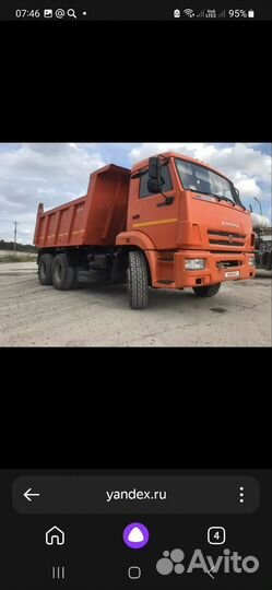 Водитель самосвала категории с