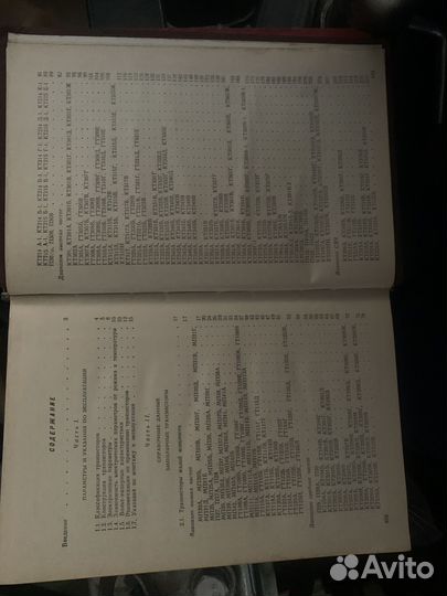 Транзисторы для аппаратуры широкого применения